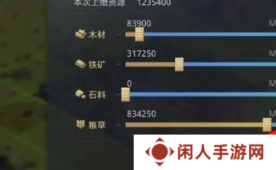 《率土之滨》沦陷了解救方法
