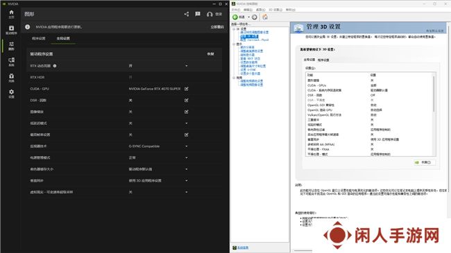 耕升带你揭开NVIDIA App正式版神秘新面纱！为GeForce RTX 40系列带来全新体验