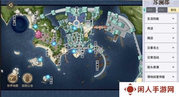 《天谕手游》仰望星空任务攻略