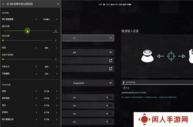 耕升带你揭开NVIDIA App正式版神秘新面纱！为GeForce RTX 40系列带来全新体验