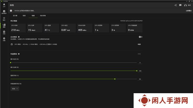 耕升带你揭开NVIDIA App正式版神秘新面纱！为GeForce RTX 40系列带来全新体验