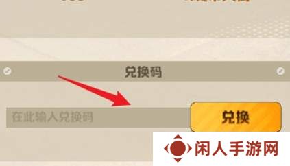 向僵尸开炮内部vip兑换码大全 向僵尸开炮内部vip兑换码汇总
