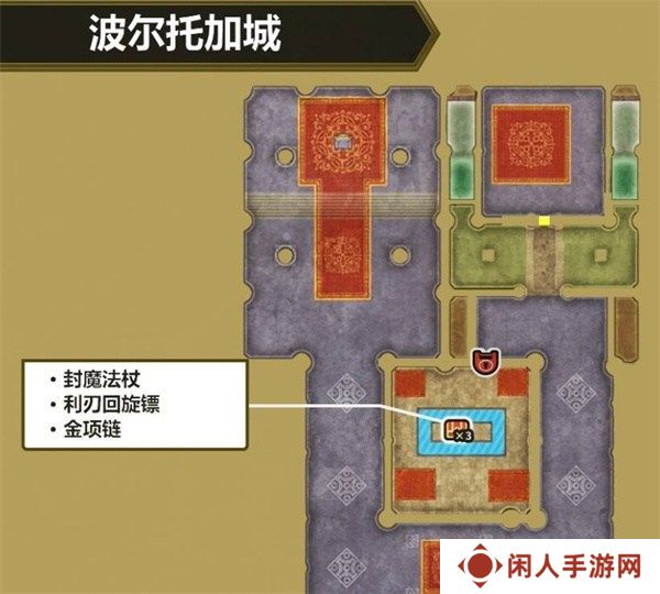 勇者斗恶龙3重制版盗贼钥匙怎么获得 勇者斗恶龙3重制版盗贼钥匙位置图文一览