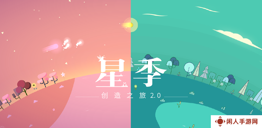 2020好玩的单机无需联网手机游戏推荐 不联网也能畅玩