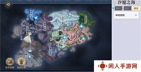 《天谕手游》仰望星空任务攻略