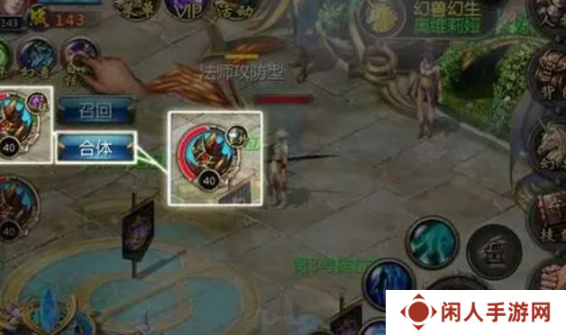 《魔域手游》幻兽解绑符文获取方法