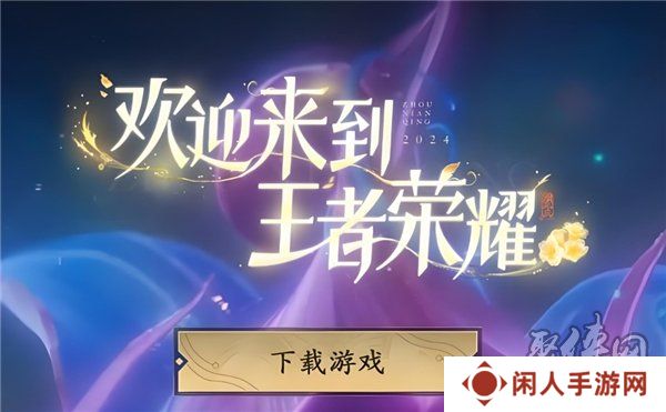 王者荣耀s38赛季段位继承表 s38赛季段位是怎么继承的