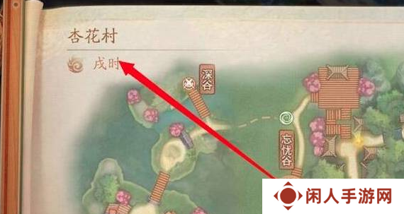 《神都夜行录》扬名令获取方法