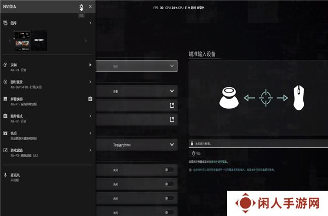 耕升带你揭开NVIDIA App正式版神秘新面纱！为GeForce RTX 40系列带来全新体验