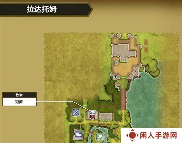 勇者斗恶龙3重制版盗贼钥匙怎么获得 勇者斗恶龙3重制版盗贼钥匙位置图文一览