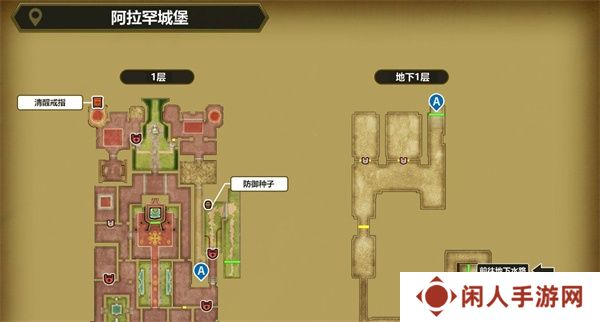 勇者斗恶龙3重制版盗贼钥匙怎么获得 勇者斗恶龙3重制版盗贼钥匙位置图文一览