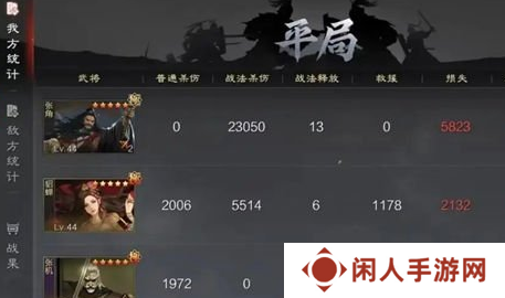 《率土之滨》建设值增加方法
