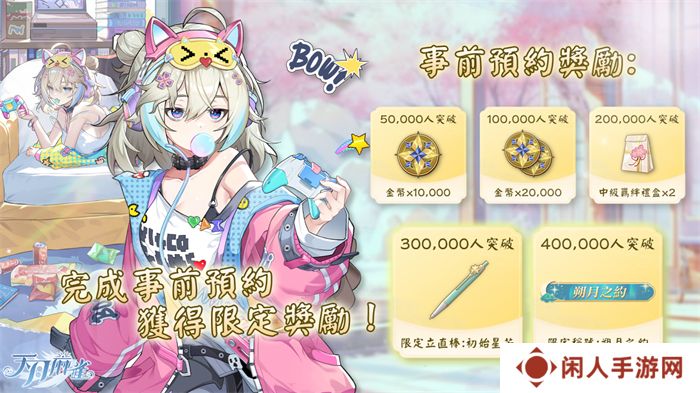 《天月麻雀》事前预约开跑 日配声优阵容抢先公开！