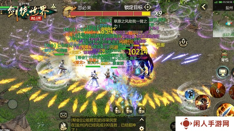 无兄弟，不江湖！《剑侠世界：起源》帮会组队玩法集锦