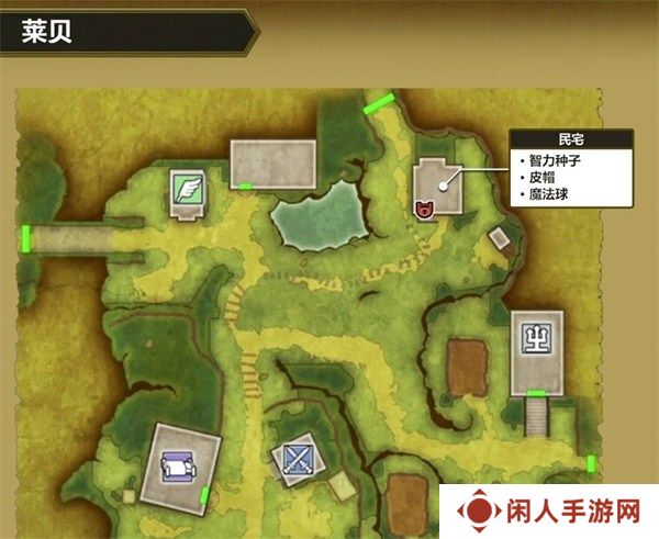 勇者斗恶龙3重制版盗贼钥匙怎么获得 勇者斗恶龙3重制版盗贼钥匙位置图文一览