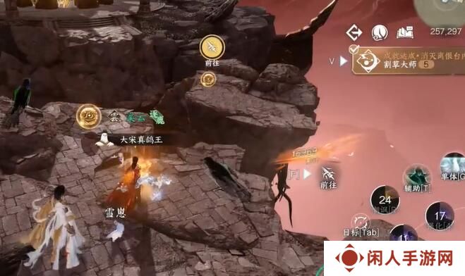 《逆水寒手游》割草大师成就攻略