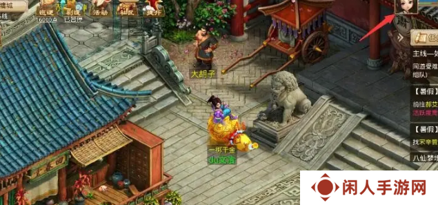 《问道》天书补充灵气方法