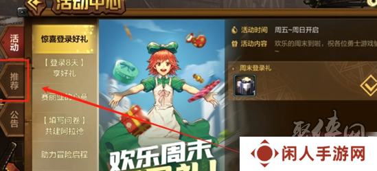 dnf手游11月兑换码大全 最新2024年礼包码福利分享