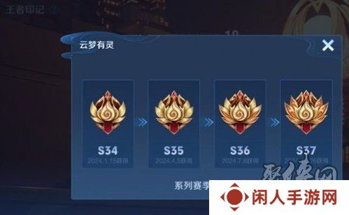王者荣耀s38赛季什么时候开启 s38开启时间介绍