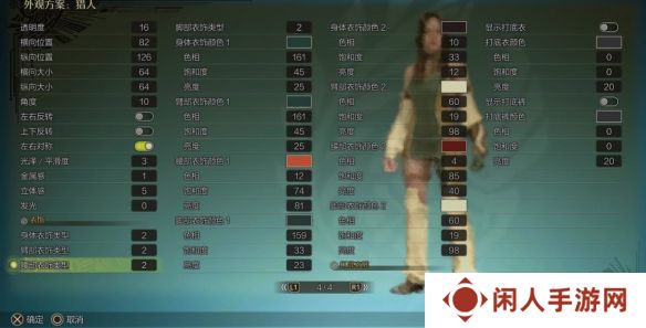怪物猎人荒野女角色捏脸数据汇总 迪丽热巴捏脸数据分享
