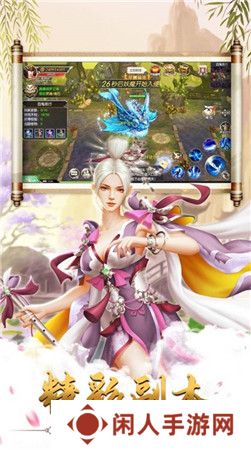 男生喜欢玩的仙侠游戏推荐 有结婚系统的仙侠手游