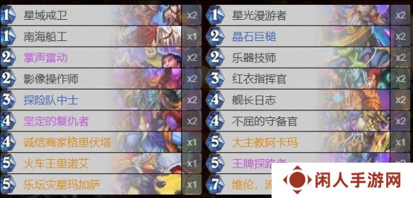 炉石传说深暗领域战士卡组代码 2024最新深暗领域战士卡组推荐