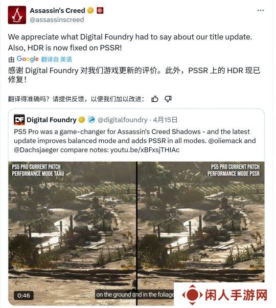 《刺客信条：影》可能是至今PS5 Pro上PSSR效果最好游戏