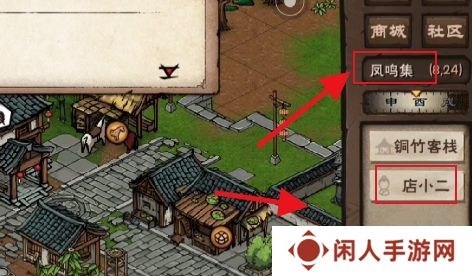 《烟雨江湖》青蛙功获取方法