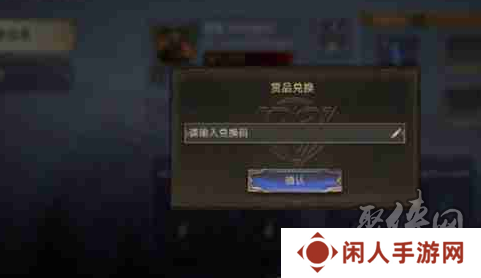 潮汐守望者11月兑换码合集 最新2024年11月礼包码福利分享大全