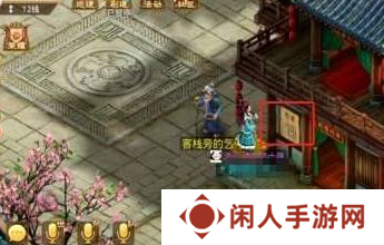 《问道》青竹客栈探案攻略