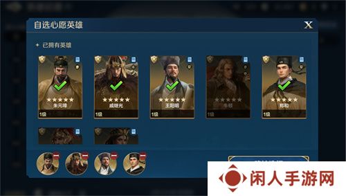 创建“海上丝绸之路”，《世界启元》X2纪元【定海平波】1.25正式上线
