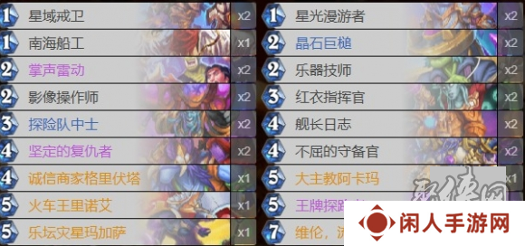 炉石传说2024深暗领域战士卡组代码分享 炉石传说深暗领域战士新卡代码大全