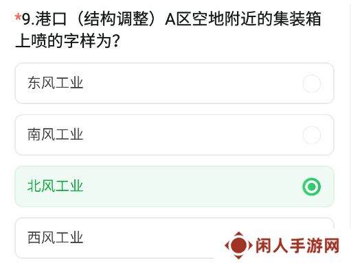 《CF手游》2024年11月体验服问卷答案一览