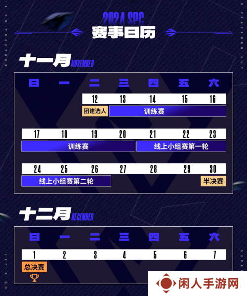 2024王者荣耀雷霆荣耀杯S2即将开战，虎牙引领跨平台电竞新风尚