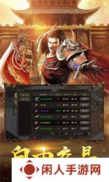 送万元充值的传奇手游推荐 开局就有红包