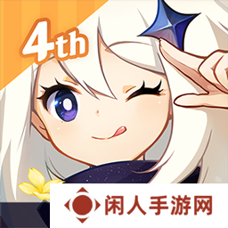 原神
