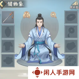 《太古仙尊》威望获取方法