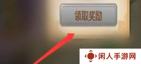 《凹凸世界》星石免费获取方法