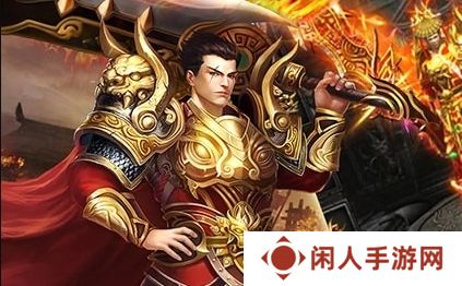 超变传奇手游刀刀切割无会员散人推荐 散人传奇