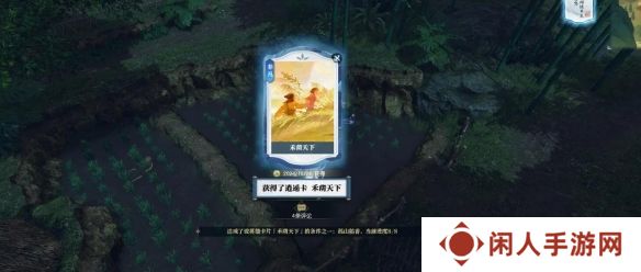 《逆水寒手游》说英雄卡禾荫天下获取方法