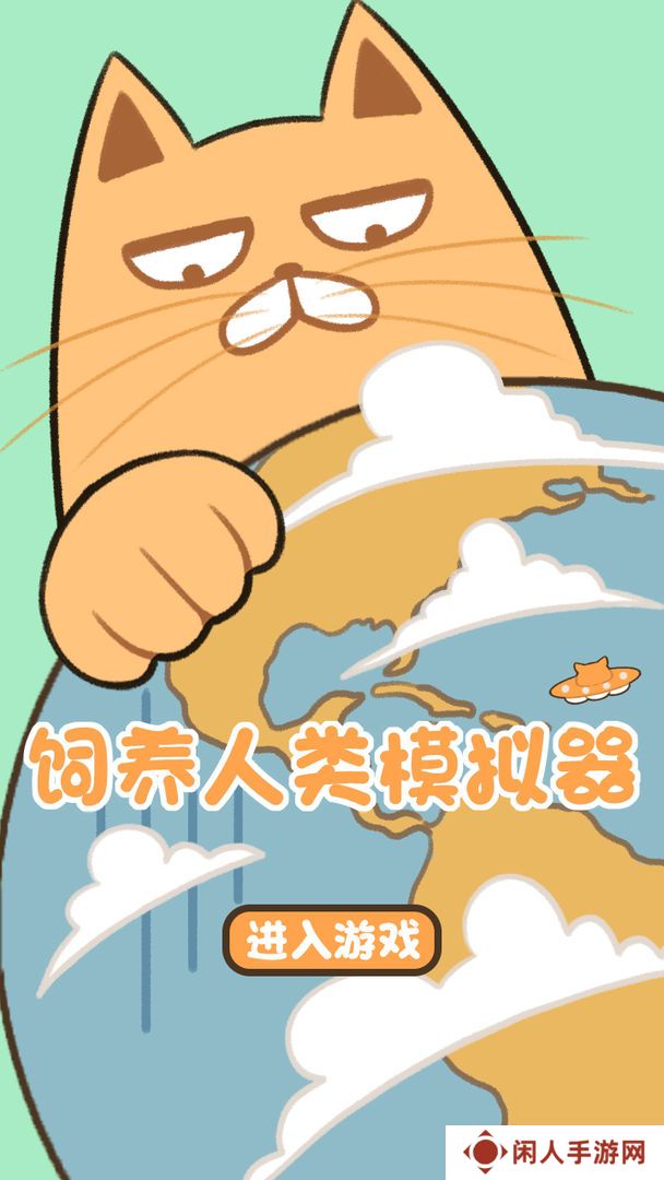 2022好玩的休闲模拟器游戏推荐 体验多样人生