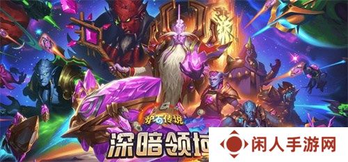 炉石传说深暗领域法强德卡组怎么玩 炉石传说法强德卡组代码2024