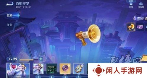 王者荣耀s38赛季什么时候开启 s38开启时间介绍