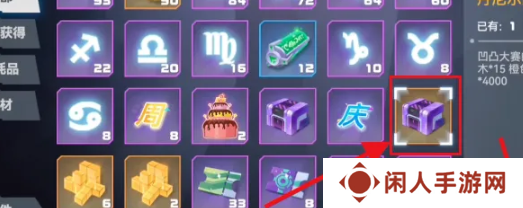 《凹凸世界》丹尼尔的积木获取方法