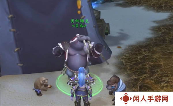 《魔兽世界》心心相印任务攻略