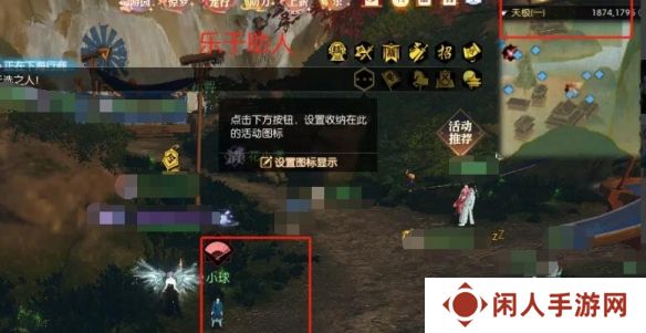 《逆水寒手游》你人怪好嘞英雄卡获取方法