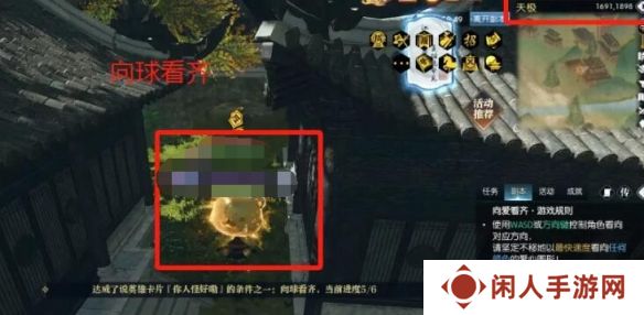 《逆水寒手游》你人怪好嘞英雄卡获取方法