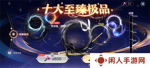 《球球大作战》故宫神兽新春联动上线，百把超大钥匙开放领取！