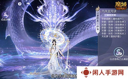 蛇年兽这么养？《魔域口袋版》蛇年兽一站式攻略！