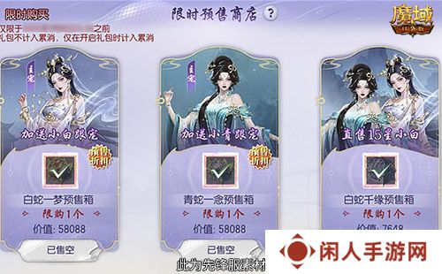 新年兽伤害爆炸！魔域口袋版蛇年兽测评！